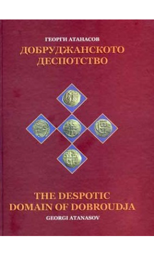 The Despotic Domain of Dobroudja